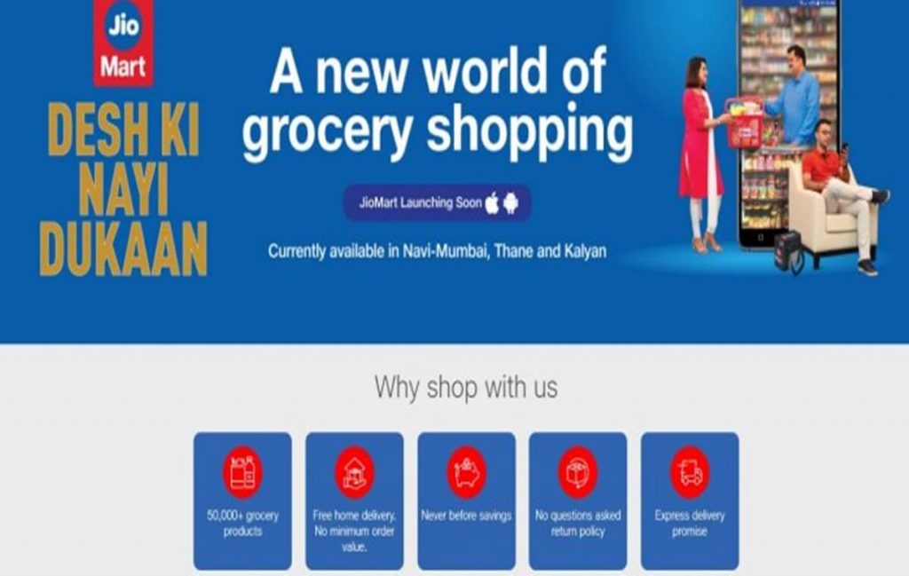 Jiomart Order Grocery | Online grocery order | Jiomart WhatsApp tieup | Grofers | Bigbaskets | indianmemoir