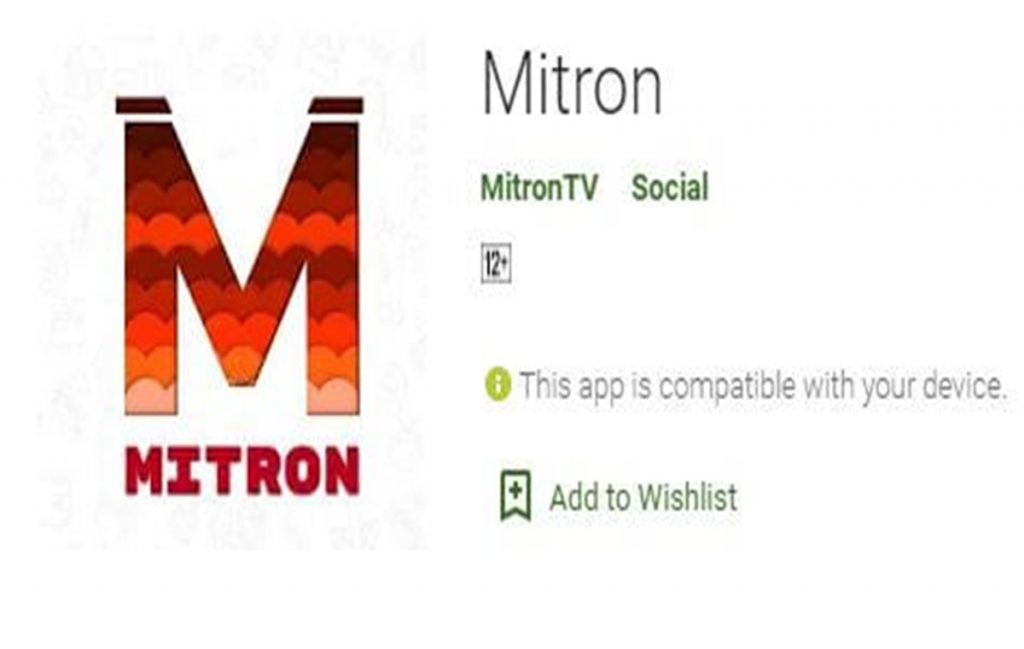 Mitron App | Is Mitron an Indian App | Tik Tok | indianmemoir.com