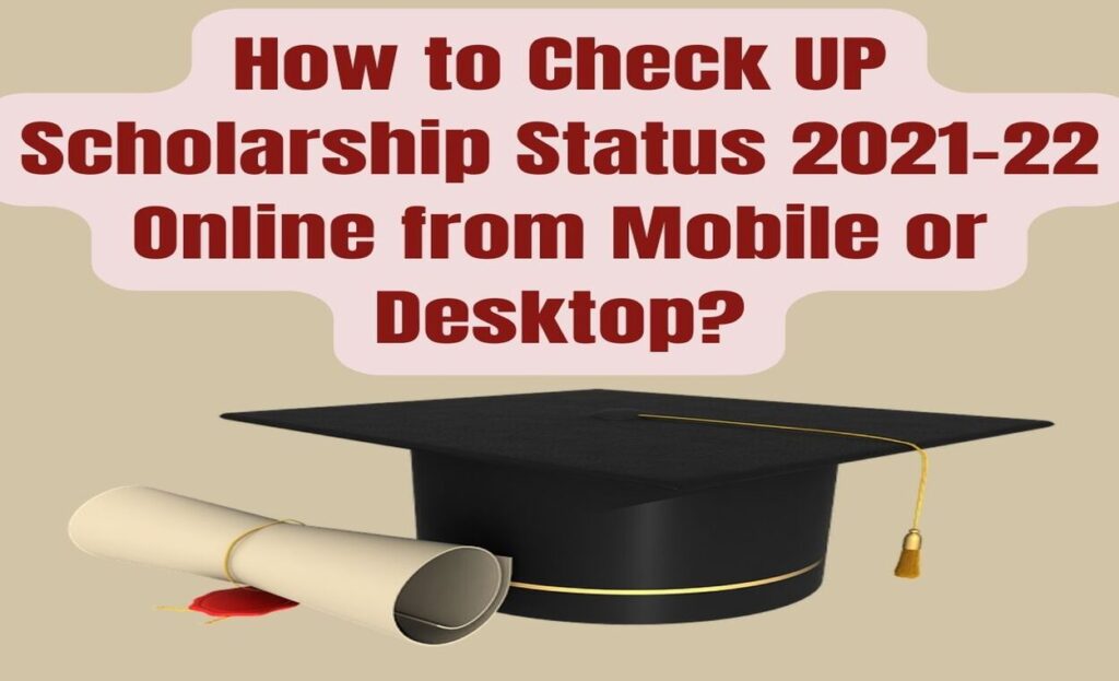 UP Scholarship Status 2021-22 indianmemoir.com
